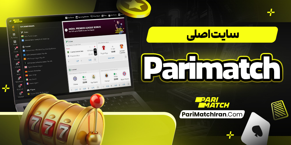معرفی سایت پری مچ